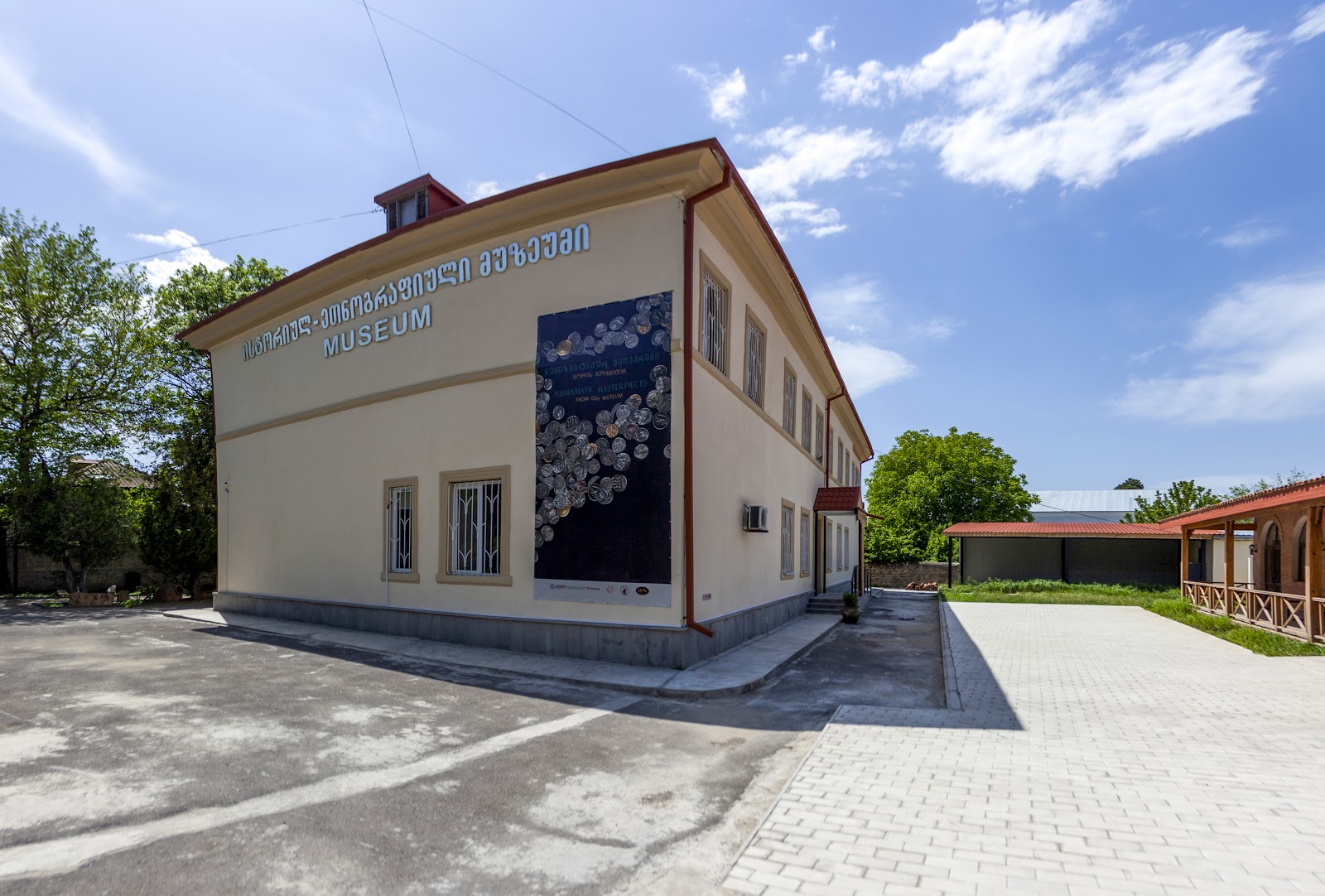Gori Historical and Ethnographic Museum